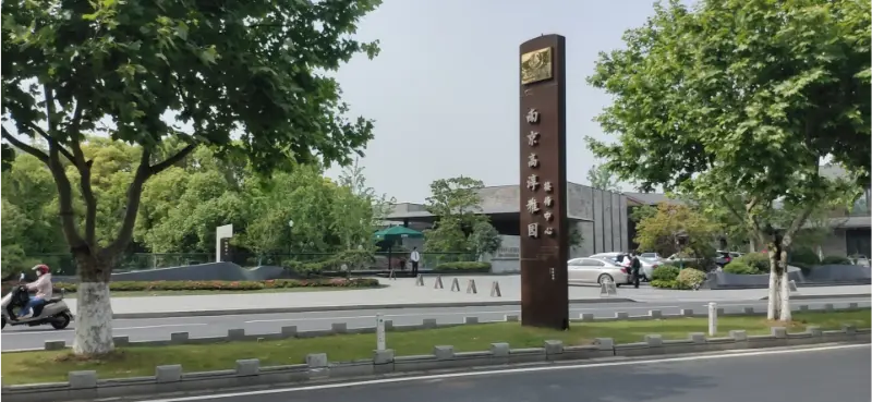 Mar a Fheabhsaíonn Réitigh Caidéil Teasa agus Aeroiriúntóra Eispéireas na Snámha Snámha ag Ionad Fáiltithe Nanjing Gaochun Yayuan